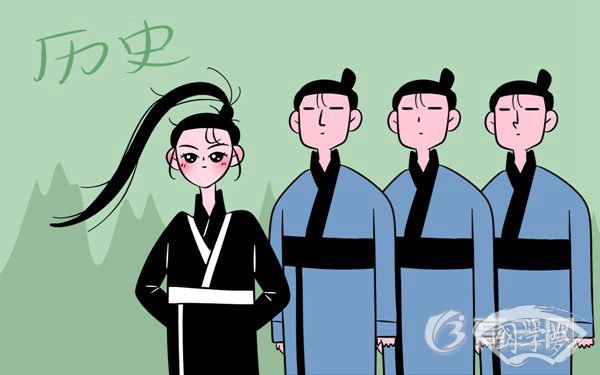 如何提高歷史成績